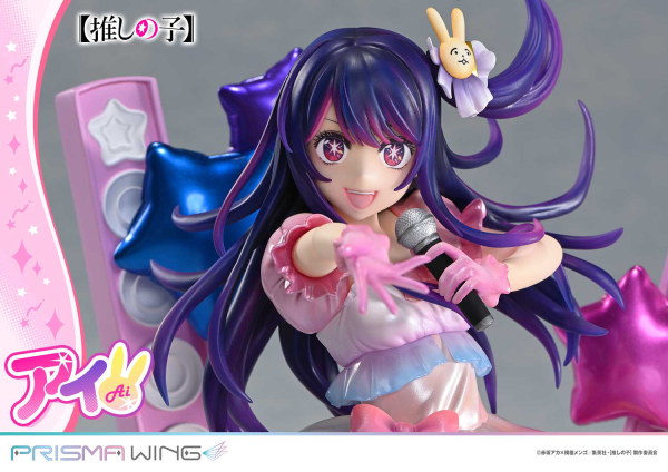 Prime 1 Studio PRISMA WING 【OSHI NO KO】Ai 1/7 Scale Pre-Painted Figure(4582647120533)(4582647120533)