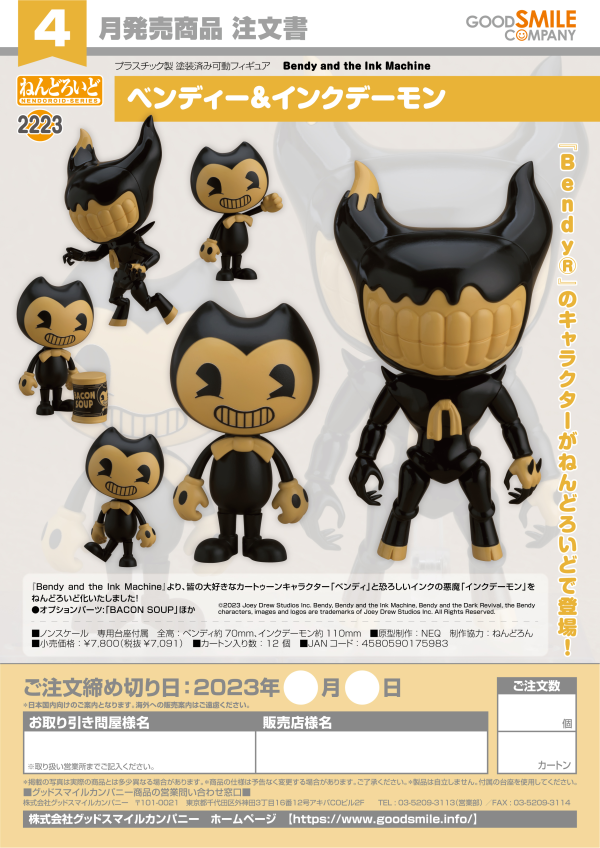 Nendoroid Bendy & Ink Demon