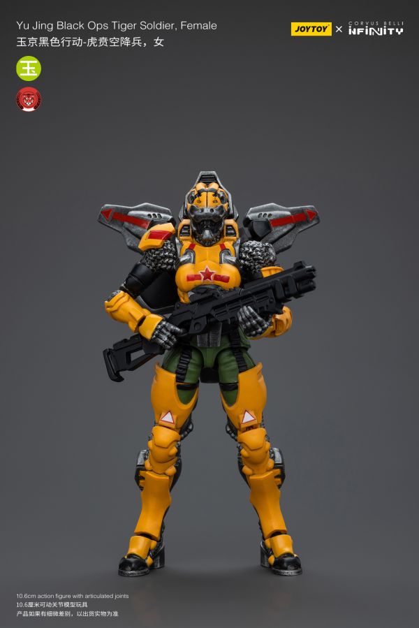 Joy Toy Yu Jing Black Ops Tiger Soldier, Female | 6973130379329