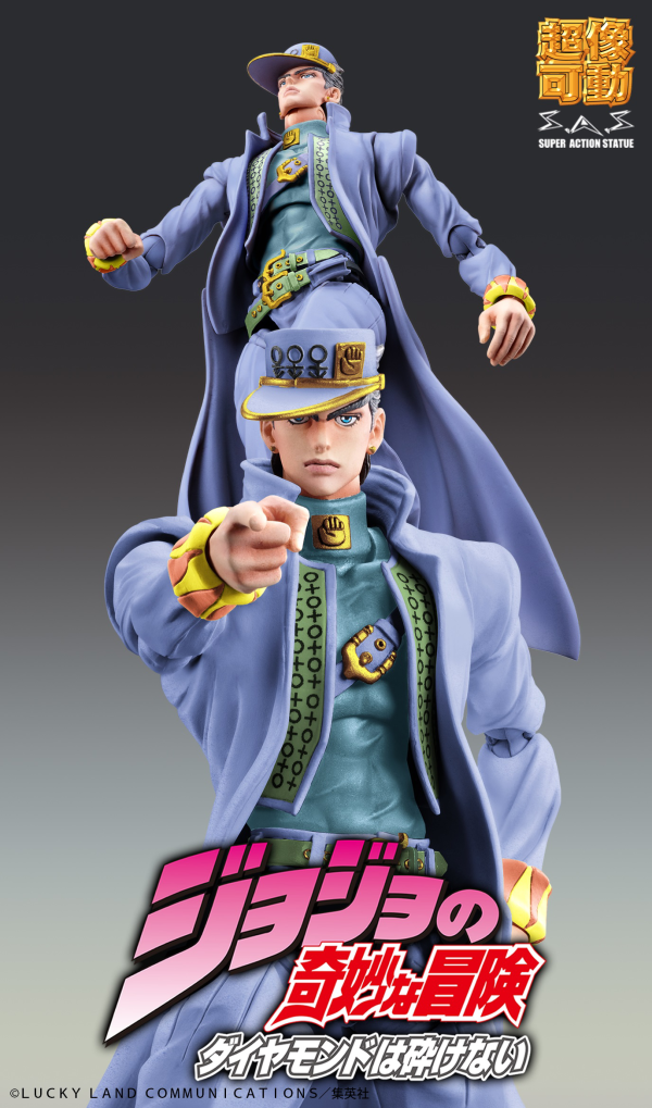 Medicos Entertainment Chozokado「Jotaro Kujo Second」(4573613715242)(4573613715242)