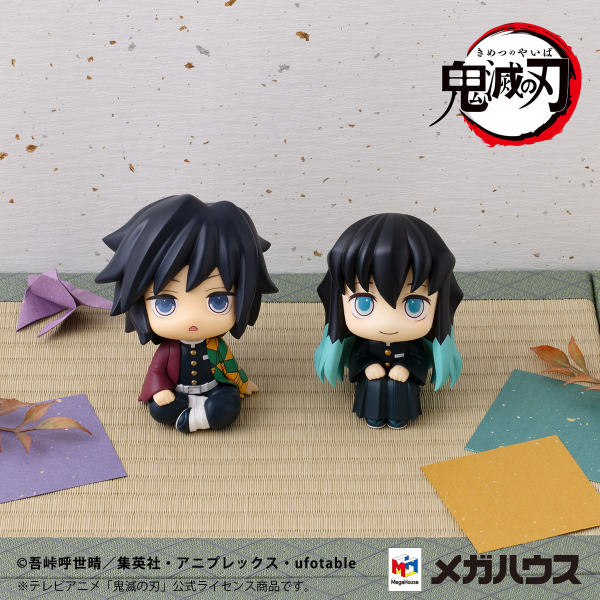 MegaHouse Lookup Demon Slayer：Kimetsu no Yaiba Giyu Tomioka Stupefied face ver. & Muichiro Tokito Smile face ver. set【with gift】