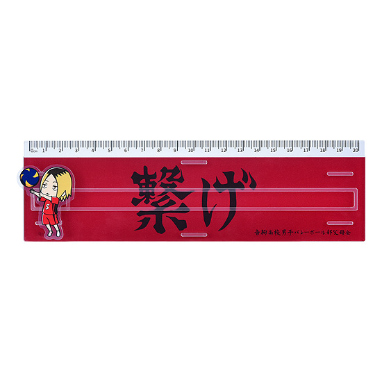 Good Smile Company Haikyu Banner Ruler Kenma Kozume