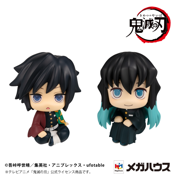 MegaHouse Lookup Demon Slayer：Kimetsu no Yaiba Giyu Tomioka Stupefied face ver. & Muichiro Tokito Smile face ver. set【with gift】