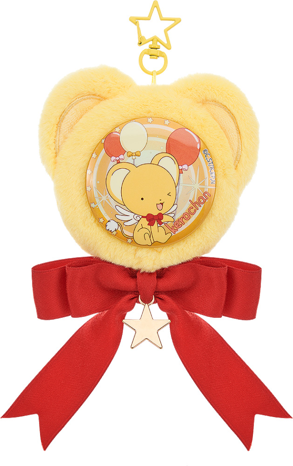 GoodSmile Company Cardcaptor Sakura: Clear Card Character Pinback Button Kero-chan