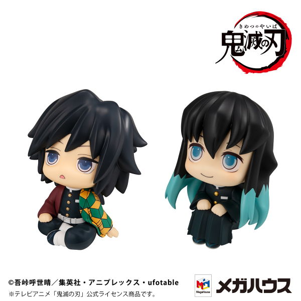 MegaHouse Lookup Demon Slayer：Kimetsu no Yaiba Giyu Tomioka Stupefied face ver. & Muichiro Tokito Smile face ver. set【with gift】