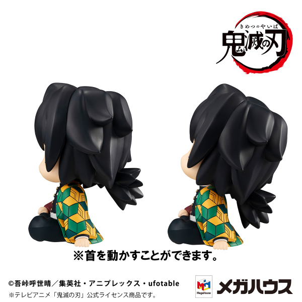 MegaHouse Lookup Demon Slayer：Kimetsu no Yaiba Giyu Tomioka Stupefied face ver. & Muichiro Tokito Smile face ver. set【with gift】