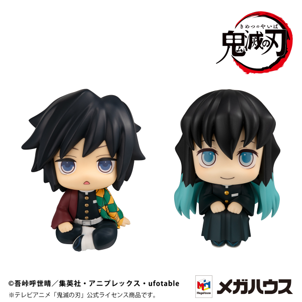 MegaHouse Lookup Demon Slayer：Kimetsu no Yaiba Giyu Tomioka Stupefied face ver. & Muichiro Tokito Smile face ver. set【with gift】