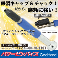 GodHand GodHand - Power Pin Vise