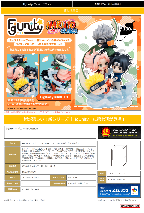 FigUnity NARUTO Shippuden Gather here, Team 7 | 4535123841996