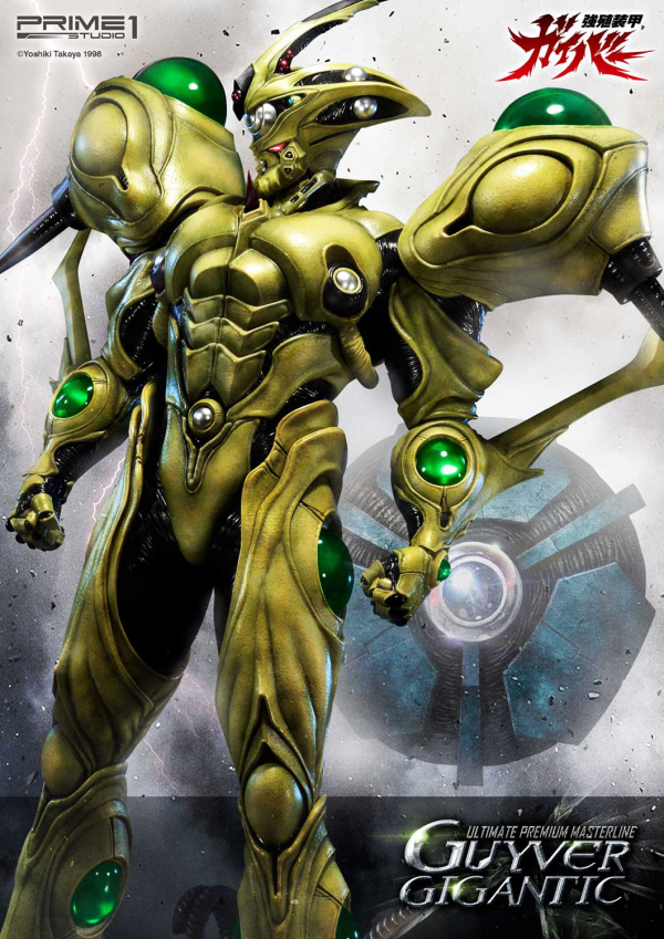 Prime 1 Studio Ultimate Premium Masterline Bioboosted Armor Guyver Guyver Gigantic(4562471908330)(4562471908330)