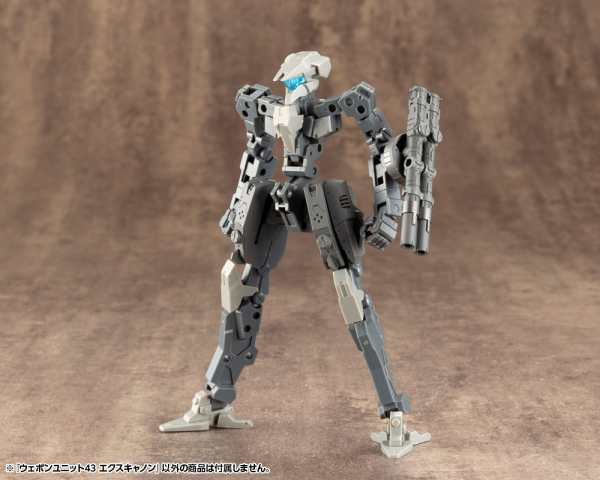 KOTOBUKIYA WEAPON UNIT43 EXCANNON