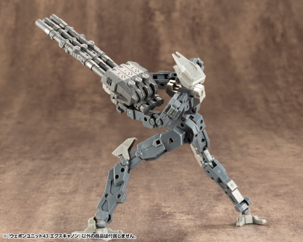 KOTOBUKIYA WEAPON UNIT43 EXCANNON