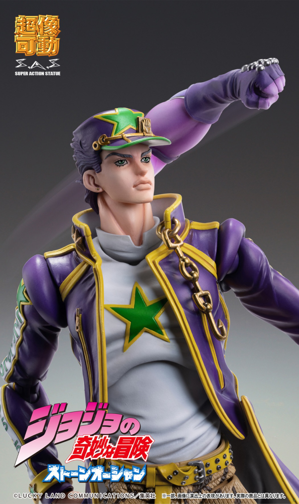 Medicos Entertainment Chozokado「Jotaro Kujo」(4582638237097)(4582638237097)