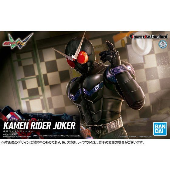 BANDAI Hobby  Figure-rise Standard KAMEN RIDER JOKER