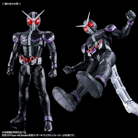 BANDAI Hobby  Figure-rise Standard KAMEN RIDER JOKER