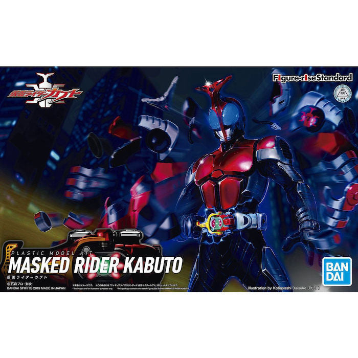 BANDAI Hobby Figure-rise Standard KAMEN RIDER KABUTO