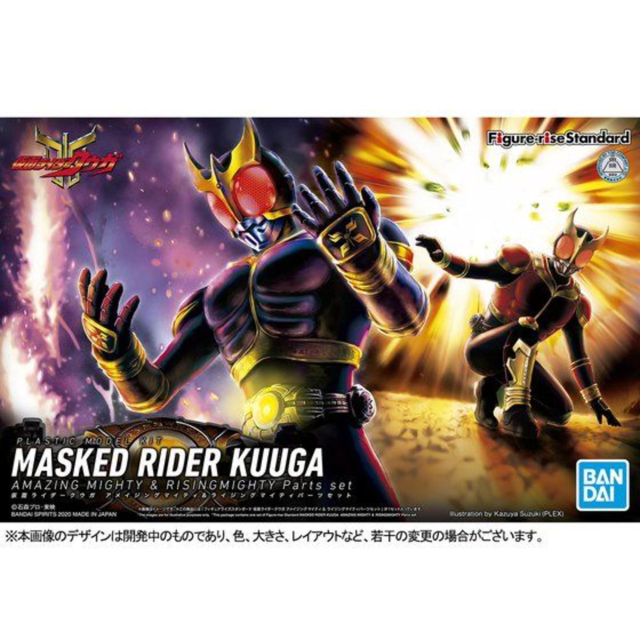 BANDAI Hobby Figure-rise Standard MASKED RIDER KUUGA AMAZING MIGHTY & RISINGMIGHTY Pars Set