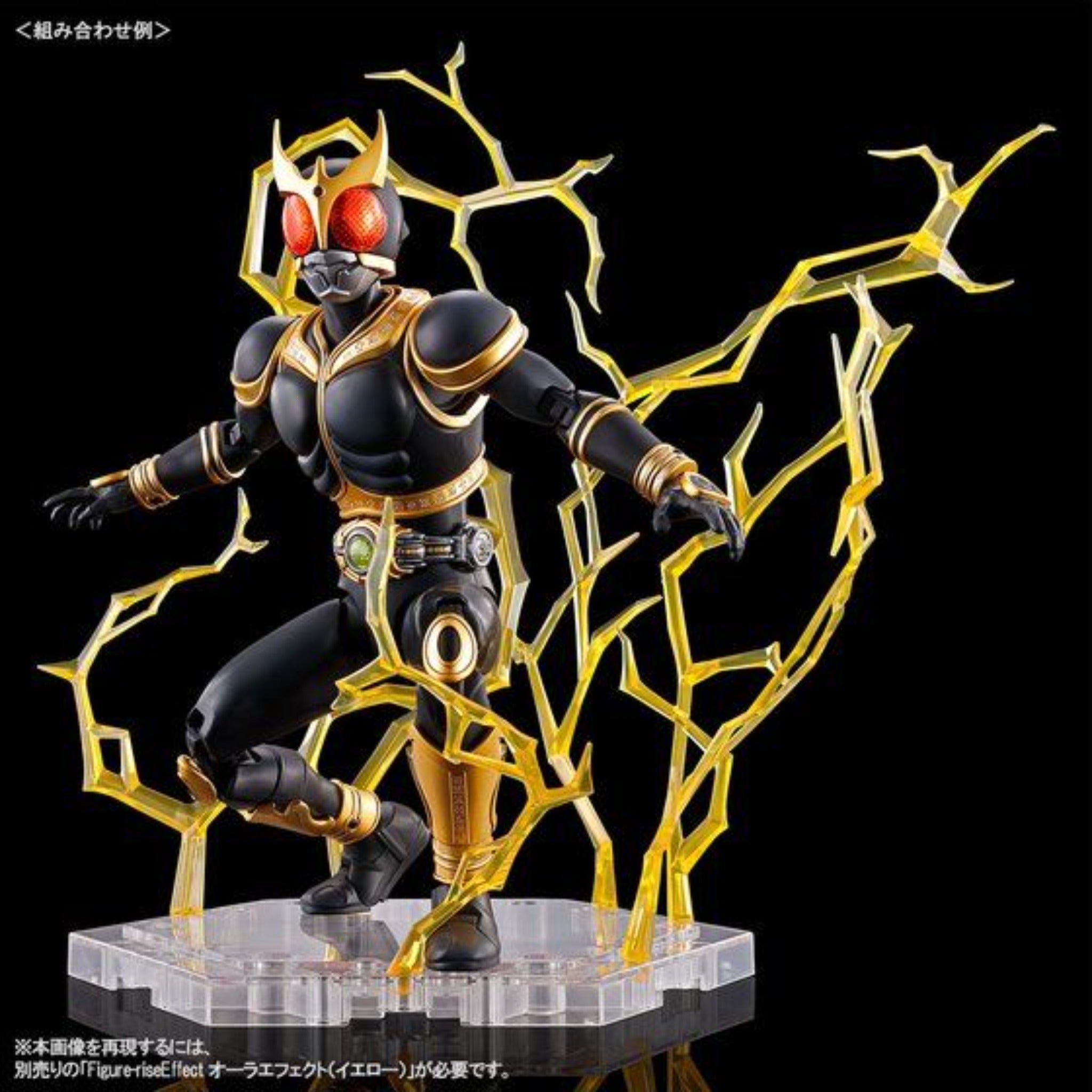 BANDAI Hobby Figure-rise Standard MASKED RIDER KUUGA AMAZING MIGHTY & RISINGMIGHTY Pars Set