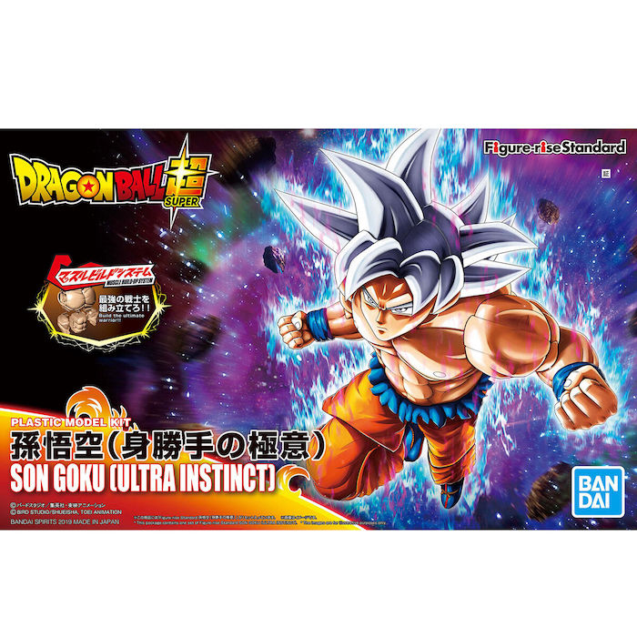 BANDAI Hobby Figure-rise Standard SON GOKOU (ULTRA INSTINCT)