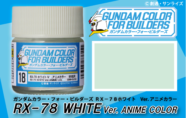 Mr Hobby G Color - RX-78 WHITE Ver. ANIME COLOR