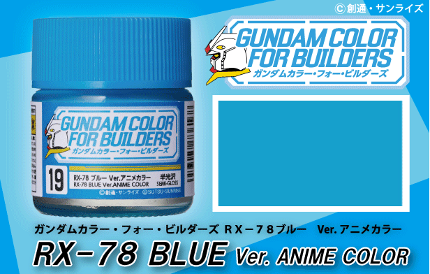 Mr Hobby G Color - RX-78 BLUE Ver. ANIME COLOR