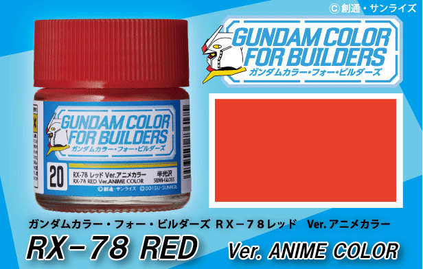 Mr Hobby G Color - RX-78 RED Ver. ANIME COLOR