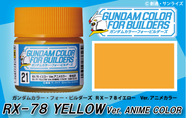 Mr Hobby G Color - RX-78 YELLOW Ver. ANIME COLOR