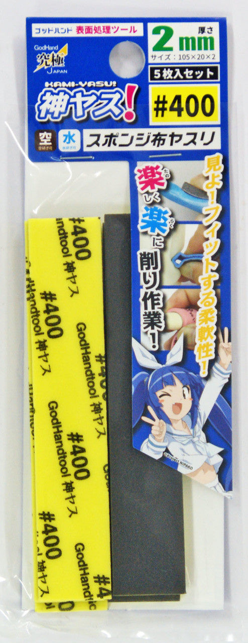 GodHand Kamiyasu Sanding Stick #400-2mm (5pcs)