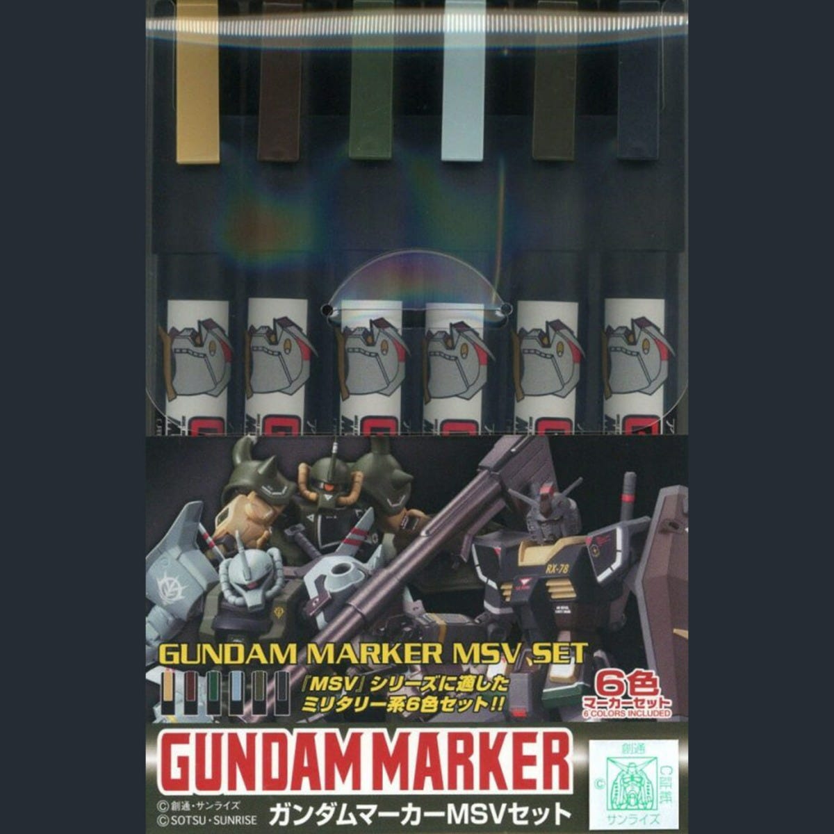 Mr Hobby GUNDAM MARKER MSV SET