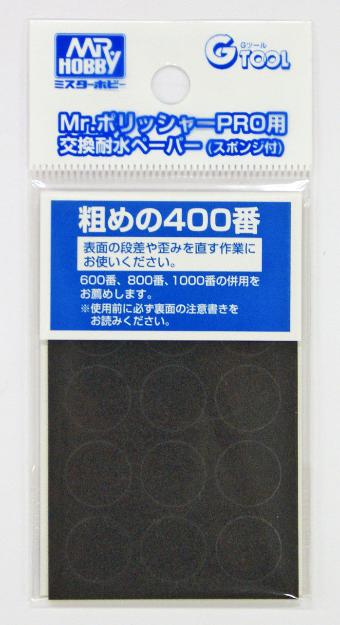 Mr Hobby Mr. Polisher Pro - Sandpaper #400