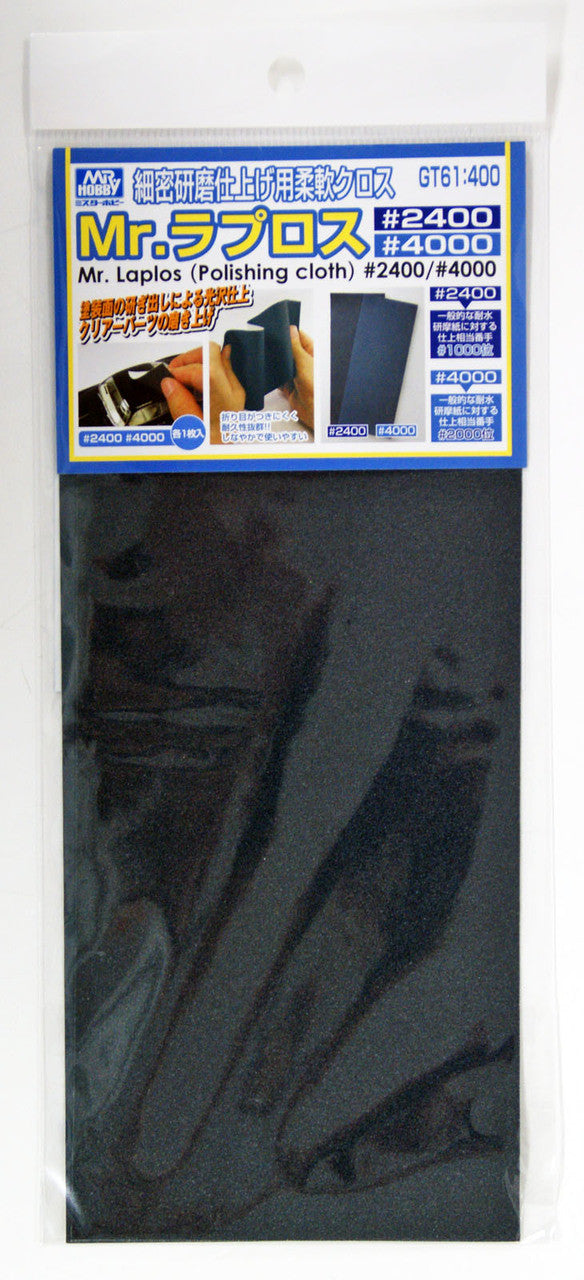 Mr Hobby Mr. Water Proof Polishing Cloth #2400 #4000