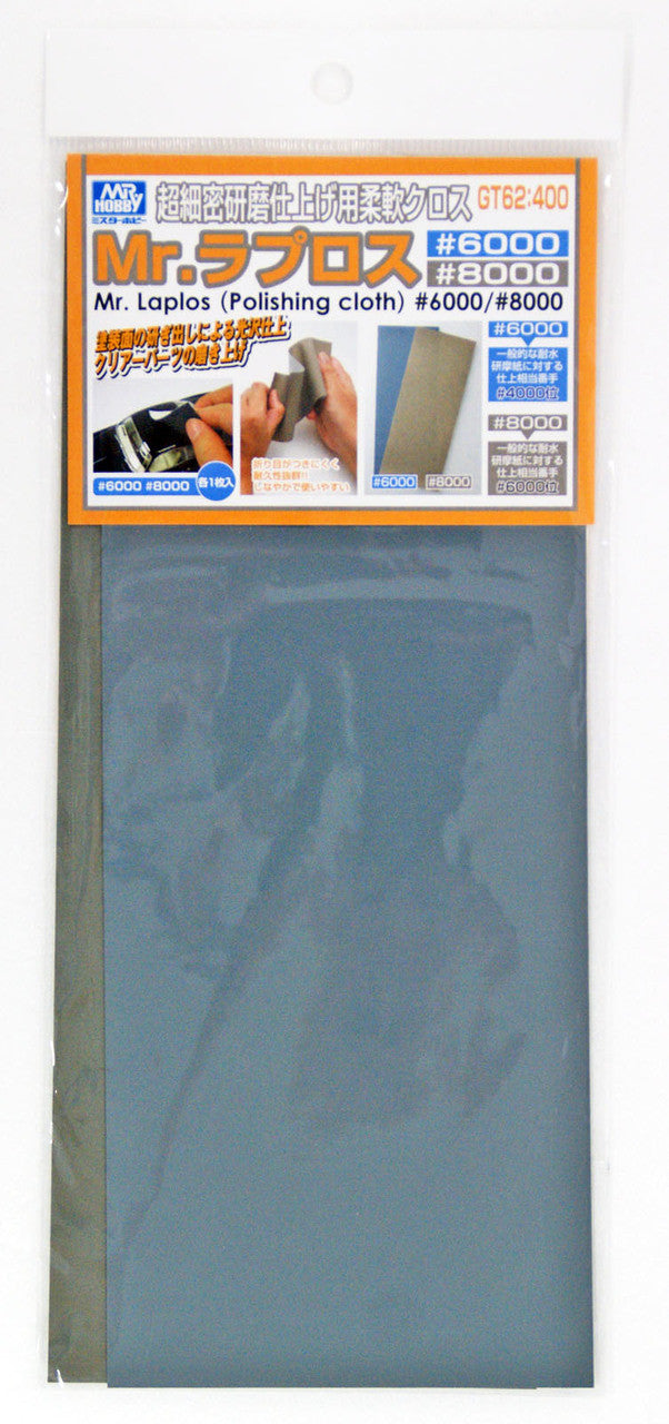 Mr Hobby Mr. Water Proof Polishing Cloth #6000 #8000