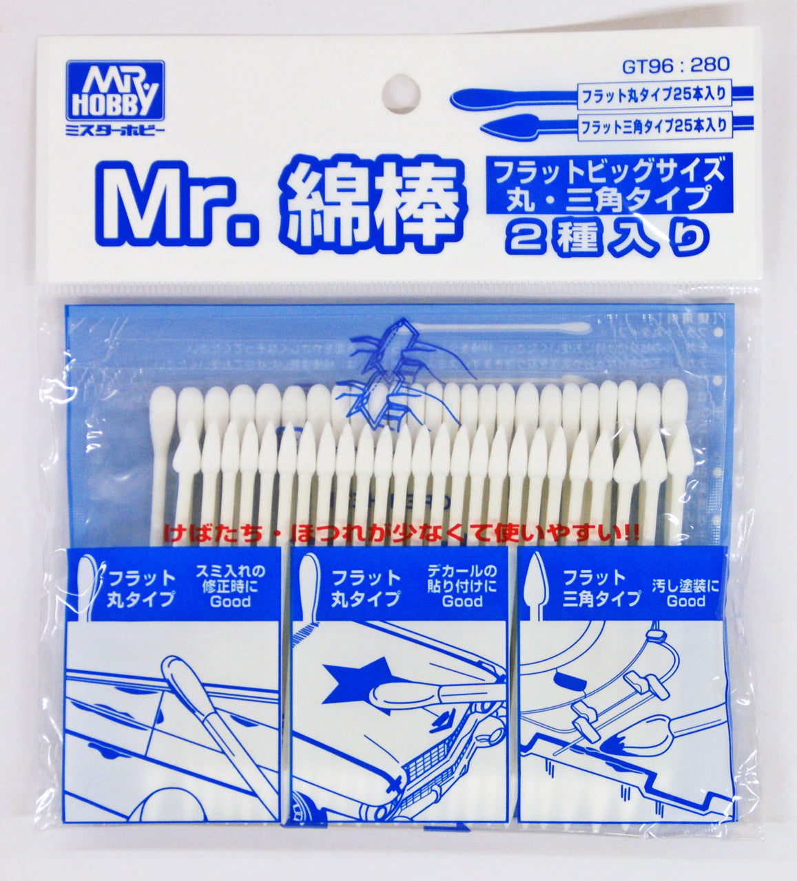 Mr Hobby Mr. Cotton Swab (Flat Round / Triangle Type)