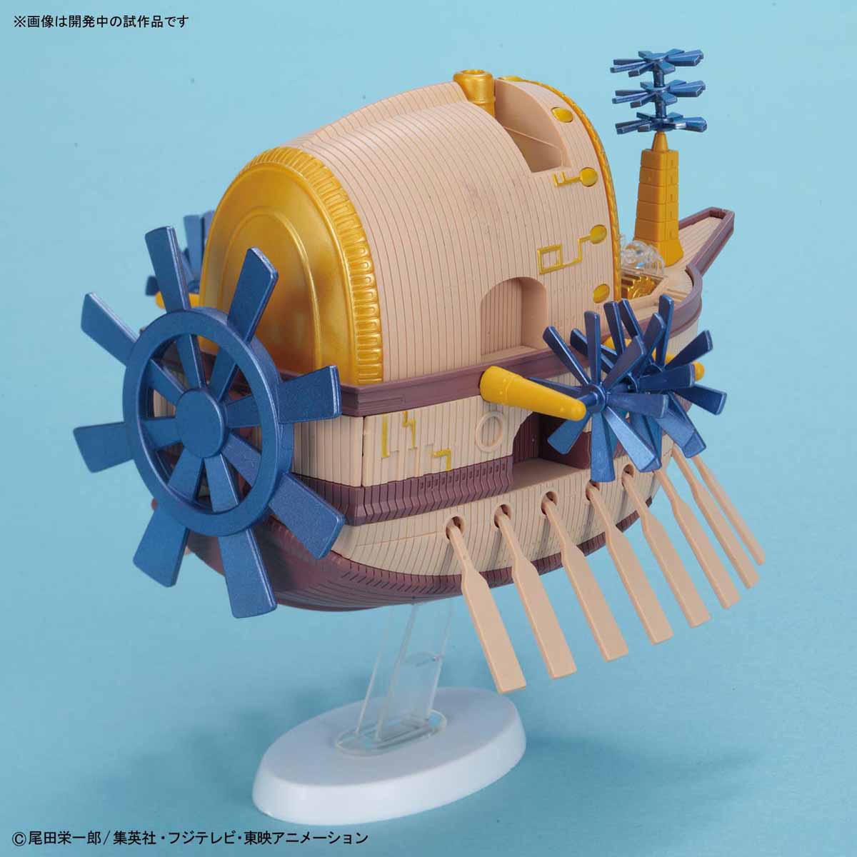 BANDAI Hobby One Piece - Grand Ship Collection - ARK MAXIM