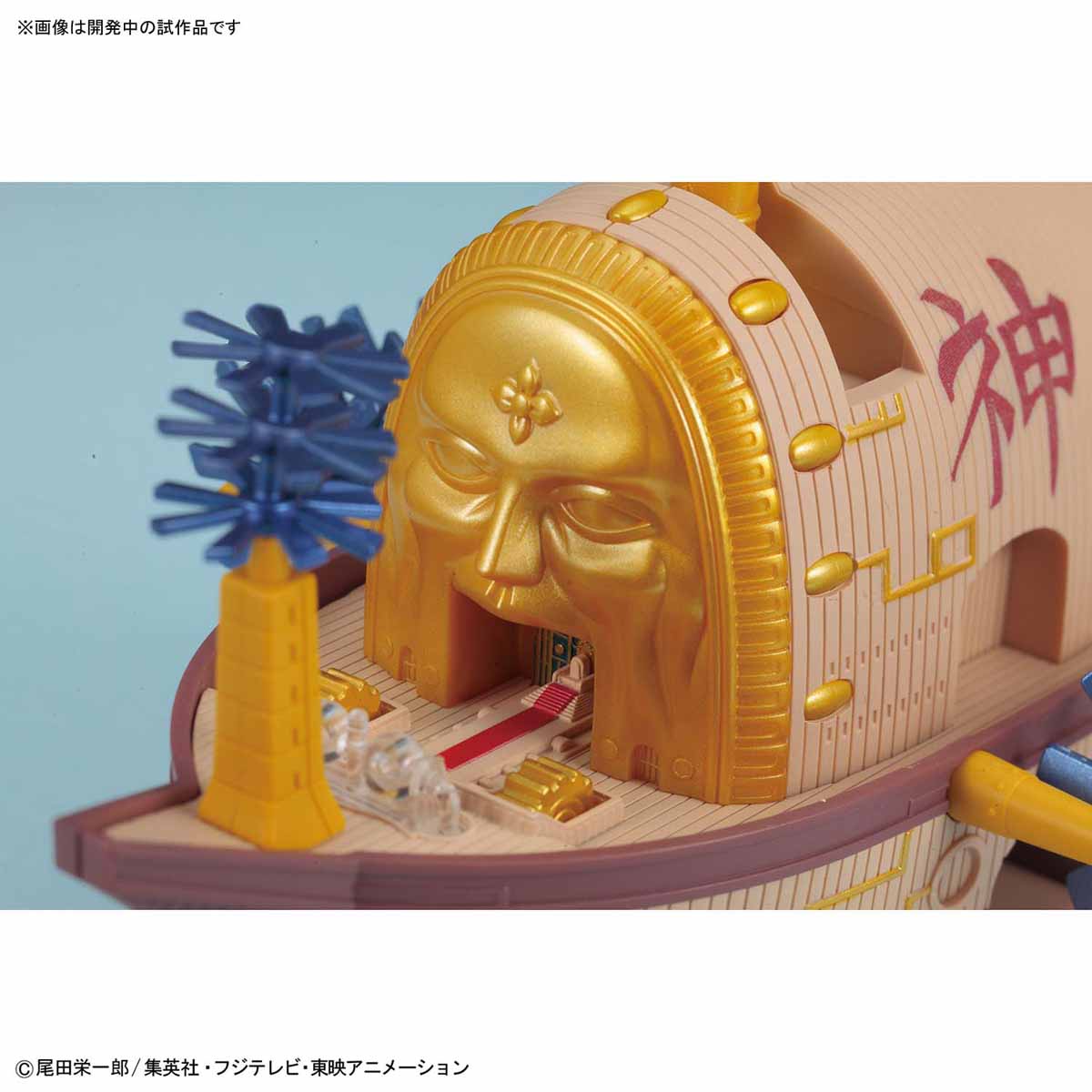 BANDAI Hobby One Piece - Grand Ship Collection - ARK MAXIM