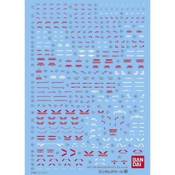 BANDAI Hobby Gundam Decal 75 - MG V Gundam Ver.ka