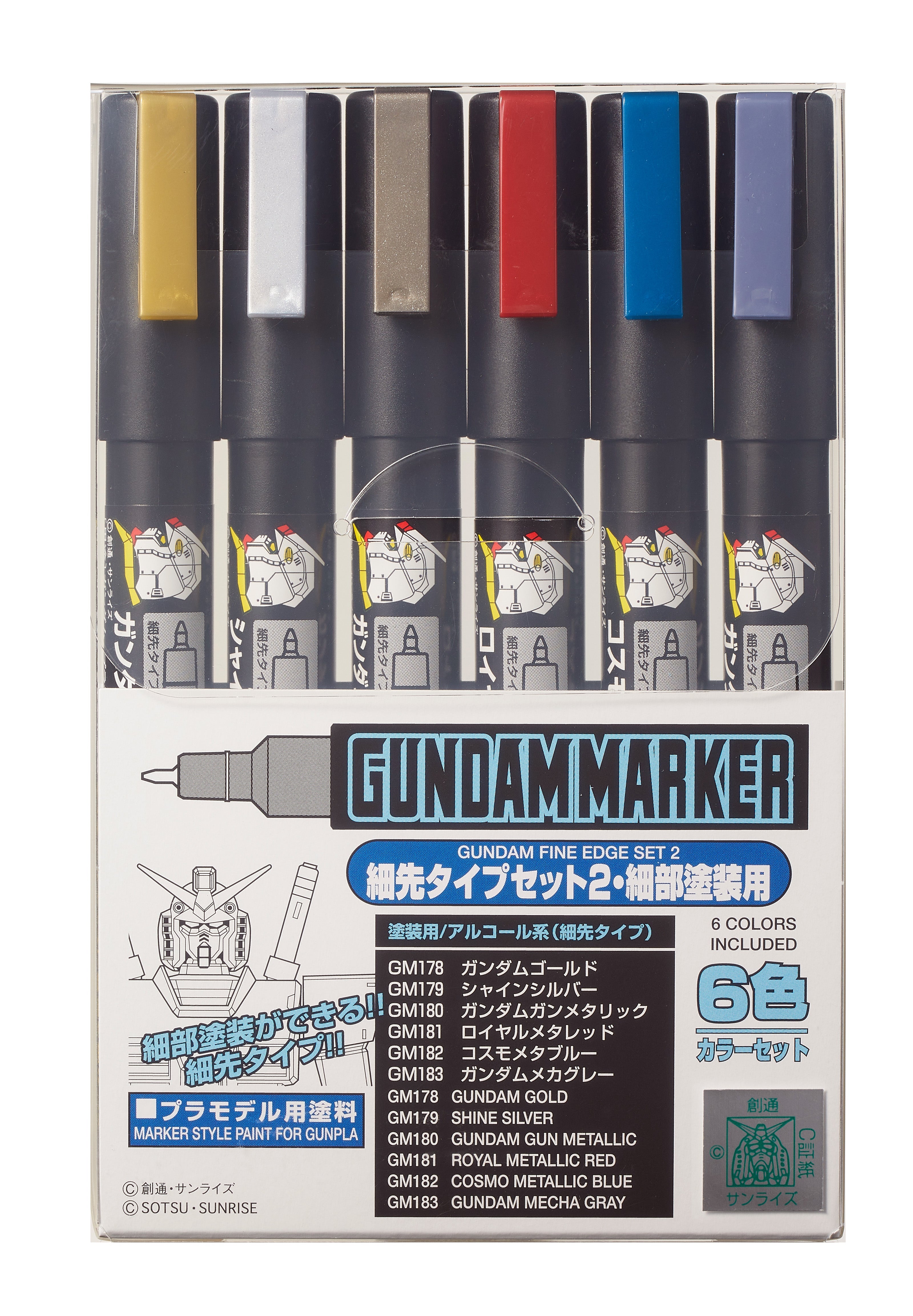 Mr Hobby GUNDAM MARKER FINE EDGE SET 2