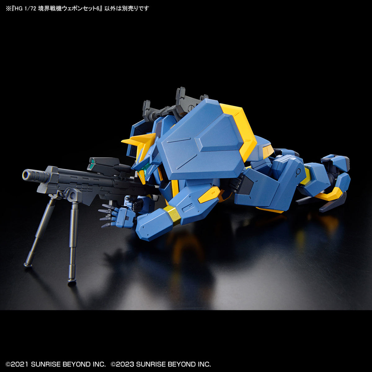 BANDAI Hobby HG 1/72 AMAIM Warrior at the Borderline Weapon Set6