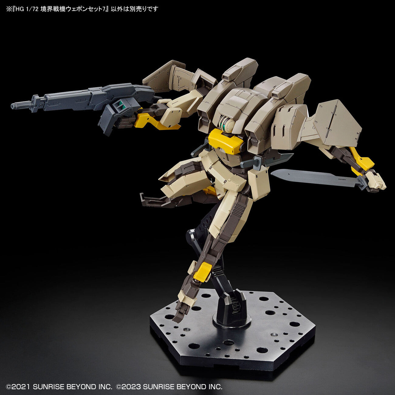 BANDAI Hobby HG 1/72 AMAIM Warrior at the Borderline Weapon Set7