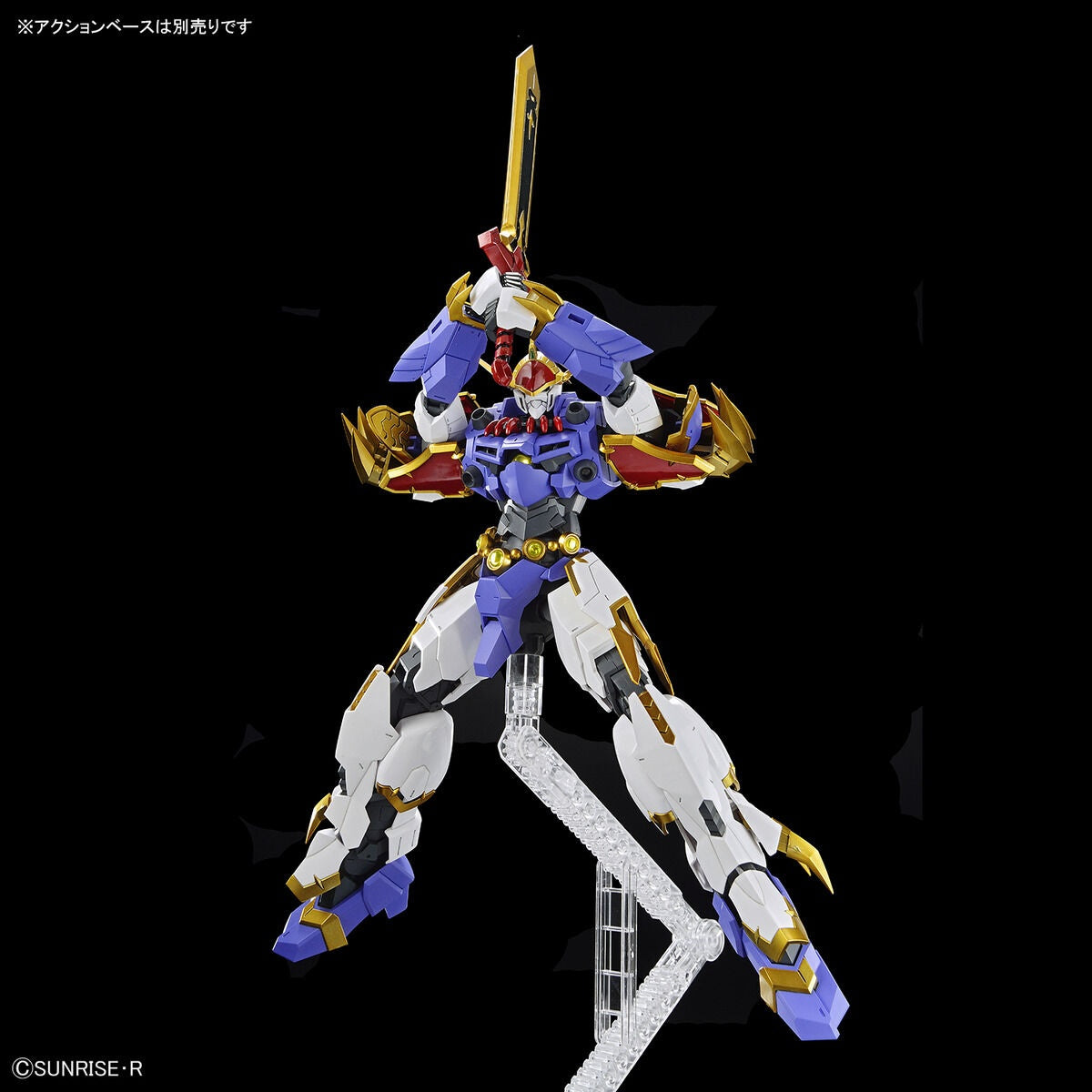 BANDAI Hobby HG Amplified IMGN RYUJINMARU