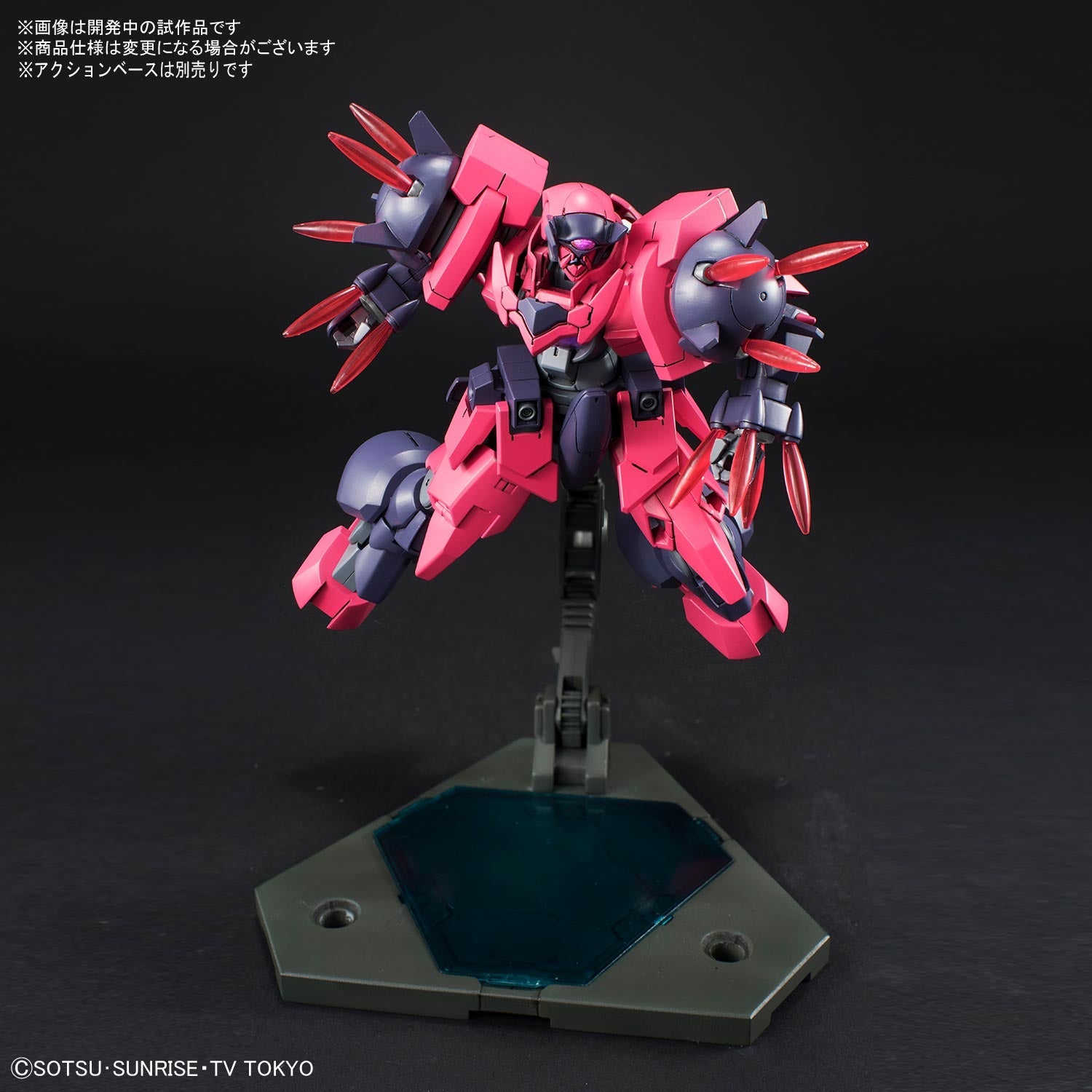 BANDAI Hobby HGBD 1/144 Orge GN-X