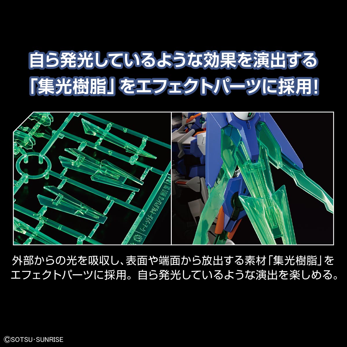 BANDAI Hobby HGGBM 05 1/144 GUNDAM 00 DIVER ARC