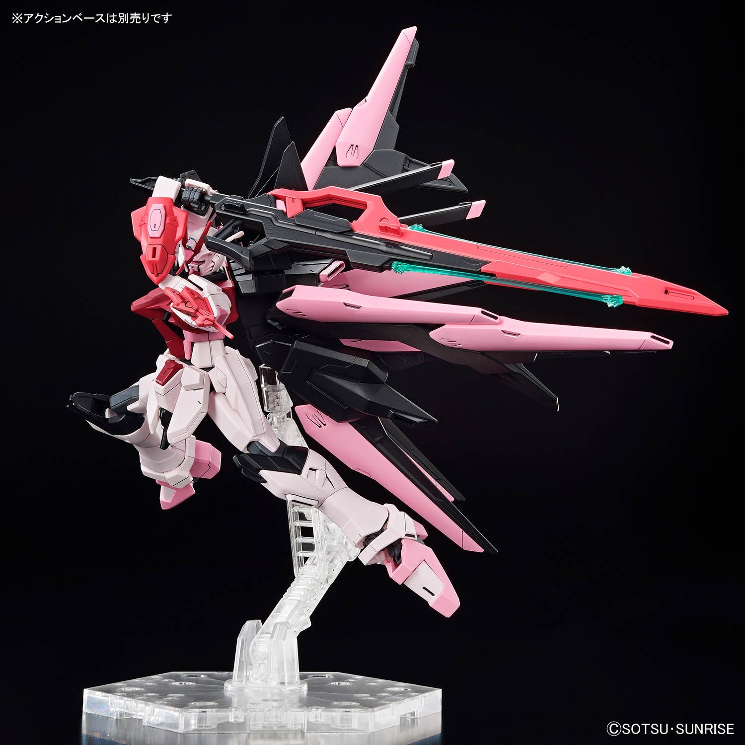 BANDAI Hobby HGGBM 08 1/144 GUNDAM PERFECT STRIKE FREEDOM ROUGE