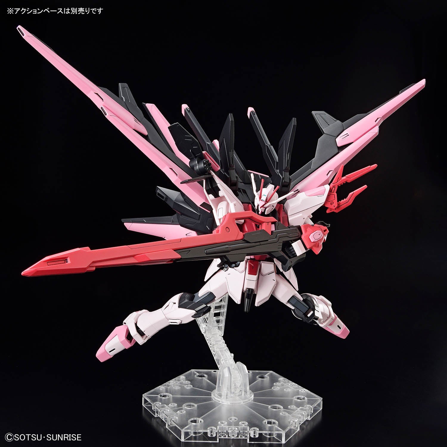 BANDAI Hobby HGGBM 08 1/144 GUNDAM PERFECT STRIKE FREEDOM ROUGE