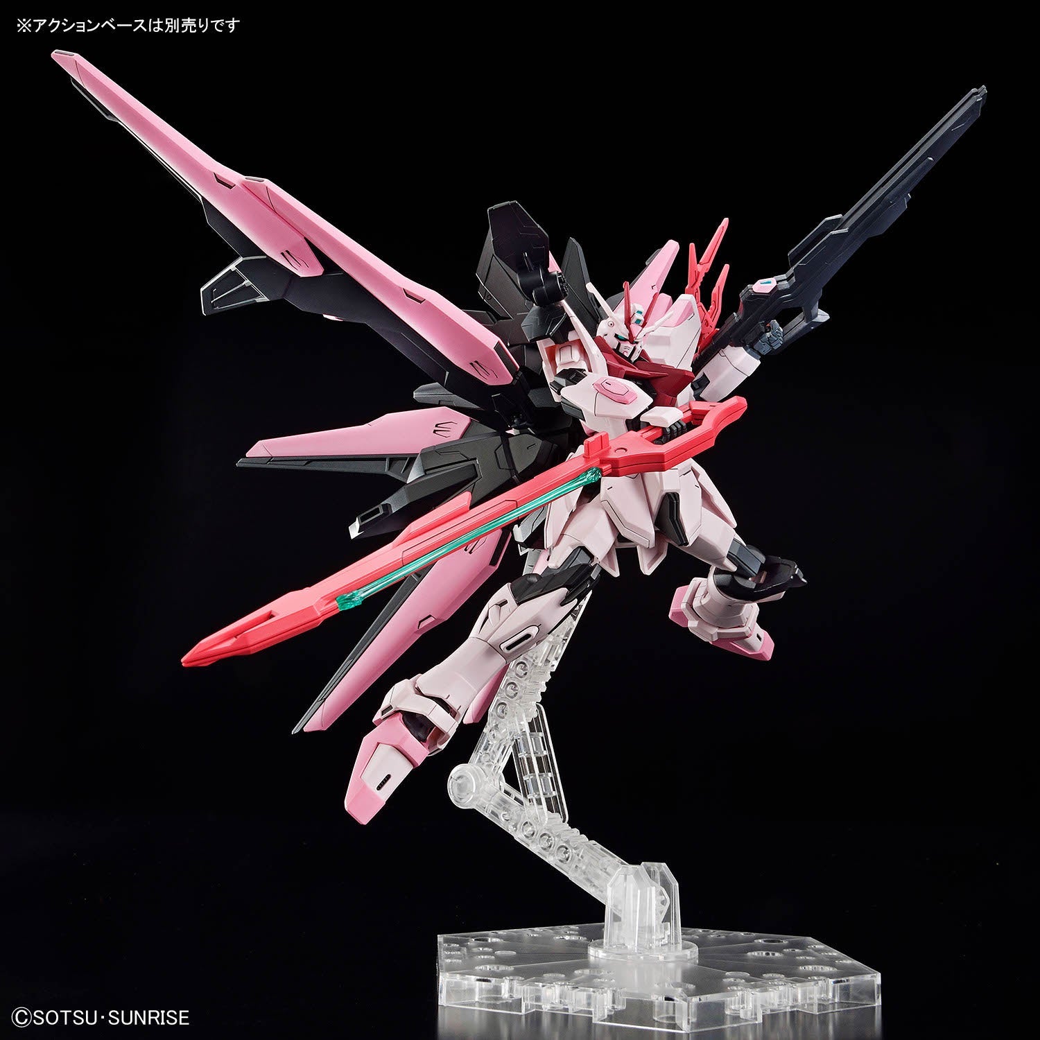 BANDAI Hobby HGGBM 08 1/144 GUNDAM PERFECT STRIKE FREEDOM ROUGE