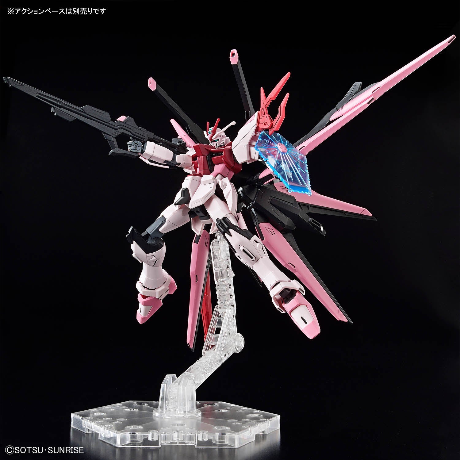 BANDAI Hobby HGGBM 08 1/144 GUNDAM PERFECT STRIKE FREEDOM ROUGE