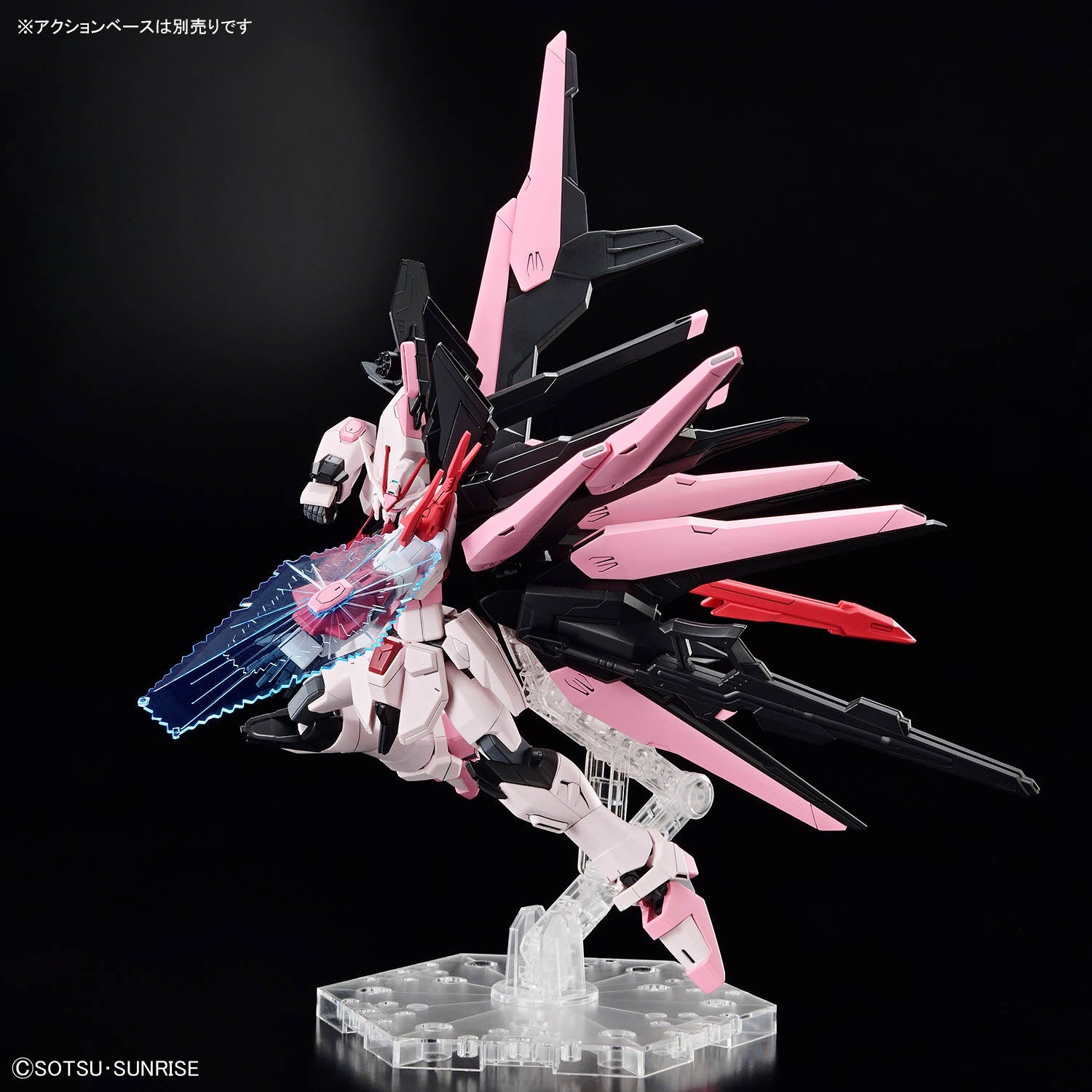 BANDAI Hobby HGGBM 08 1/144 GUNDAM PERFECT STRIKE FREEDOM ROUGE