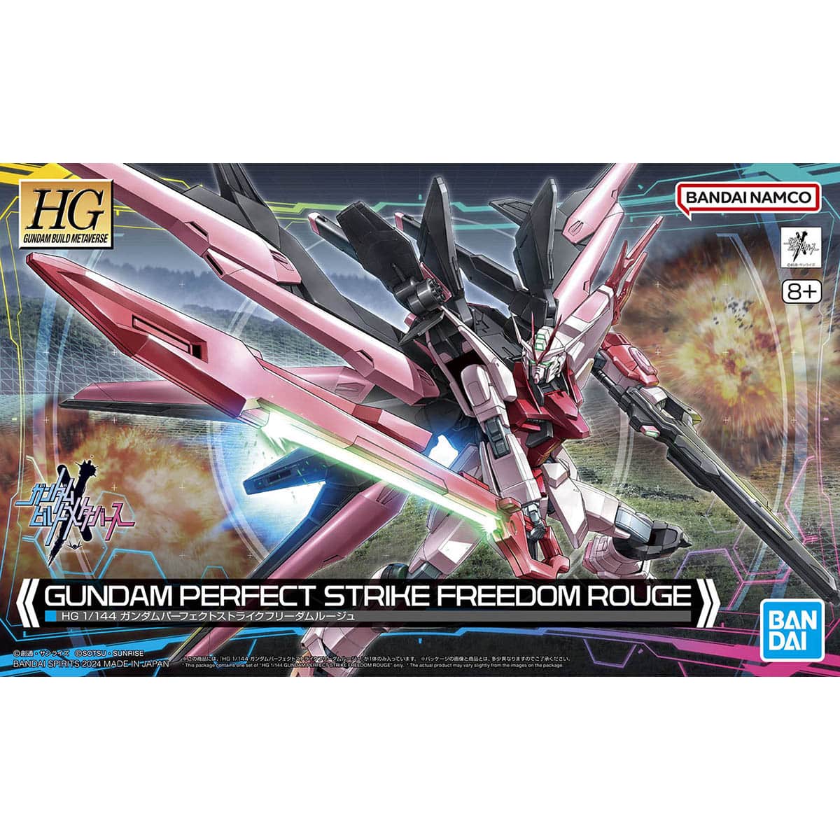 BANDAI Hobby HGGBM 08 1/144 GUNDAM PERFECT STRIKE FREEDOM ROUGE