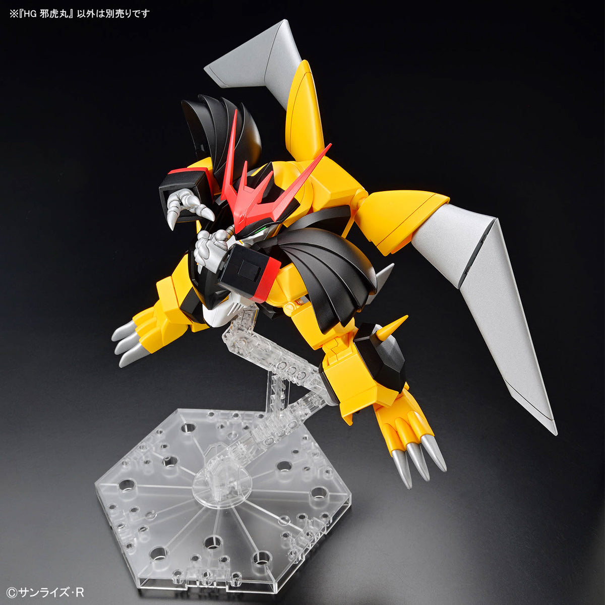 BANDAI Hobby HG JYAKOMARU