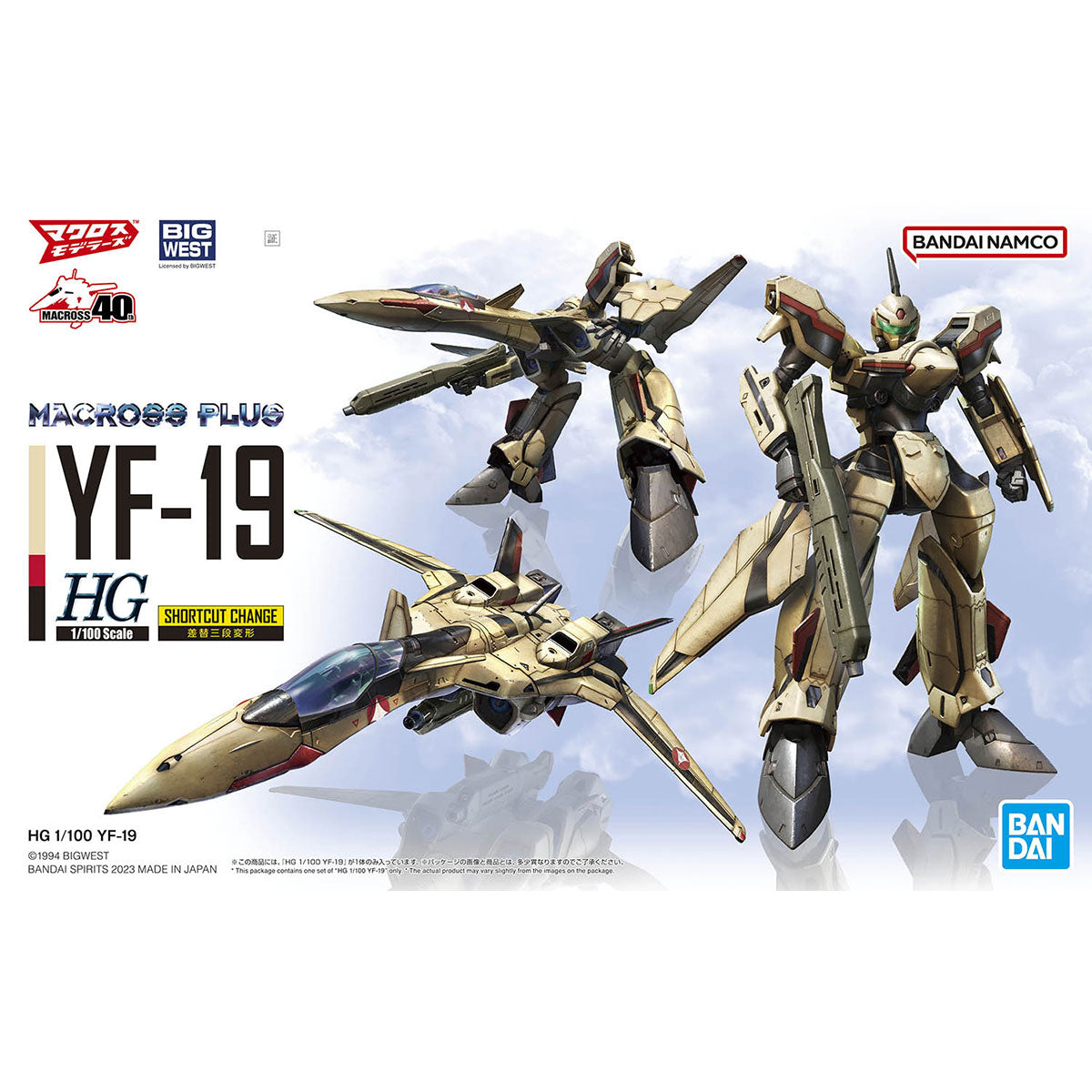 BANDAI Hobby HG 1/100 YF-19